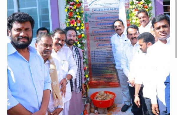 కిషన్ రెడ్డి