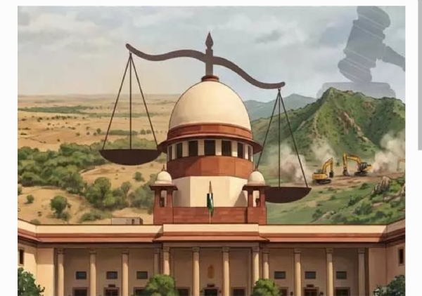 సుప్రీం కోర్ట్