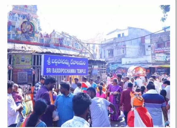 వేములవాడ