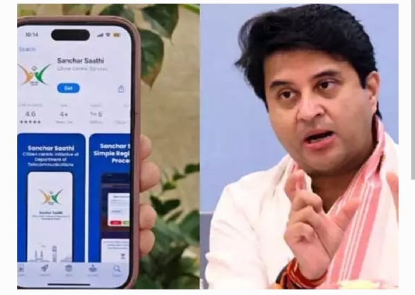 సంచార్ సాథీ సంచార్ సాథీ