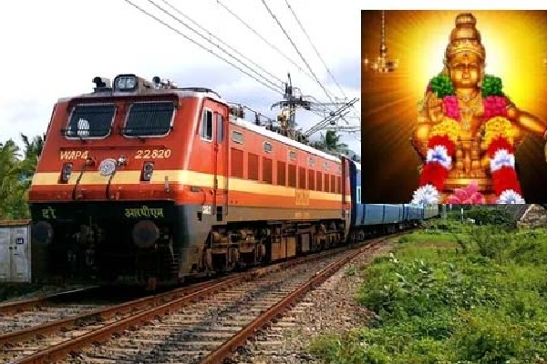 outh-central-railway-announces-10-more-sabarimala-special-trains outh-central-railway-announces-10-more-sabarimala-special-trains