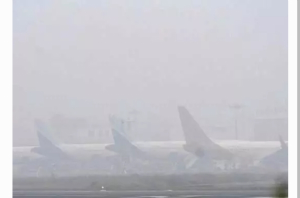 పొగ మంచు