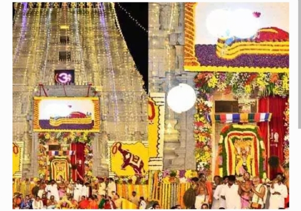 యాదగిరి యాదగిరి