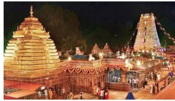 శ్రీశైలం