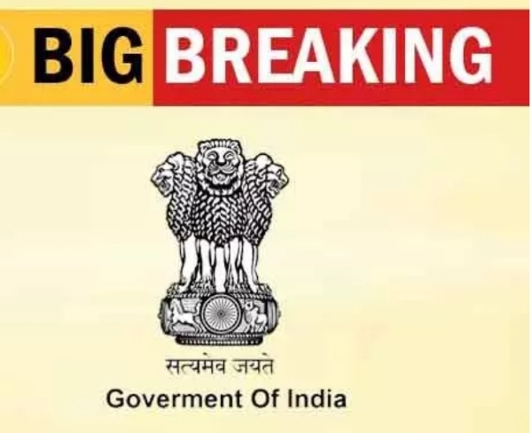 వొడాఫోన్-ఐడియాకు బిగ్