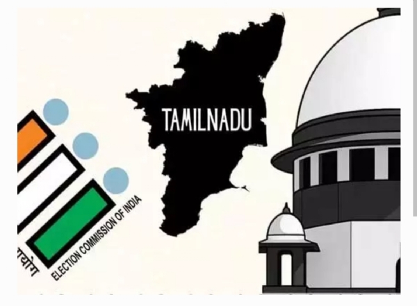 సుప్రీం కోర్ట్ సుప్రీం కోర్ట్