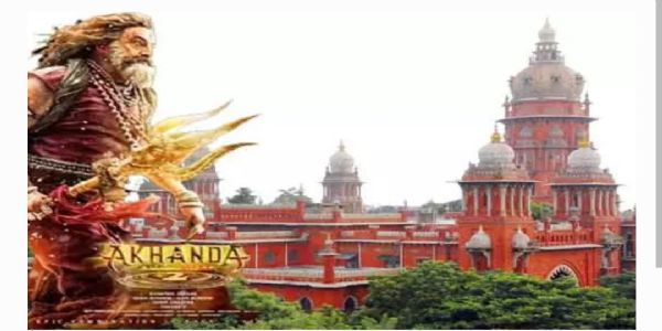 'అఖండ-2' మూవీ విడుదలను ఆపండి.. మద్రాసు హైకోర్టు ఆదేశాలు