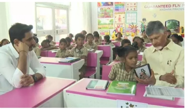 /chief-minister-minister-nara-lokesh-at-mega-ptm-30-program-500836 /chief-minister-minister-nara-lokesh-at-mega-ptm-30-program-500836