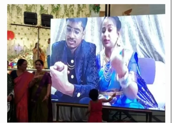 ఆన్లైన్ రిసెప్షన్ ఆన్లైన్ రిసెప్షన్