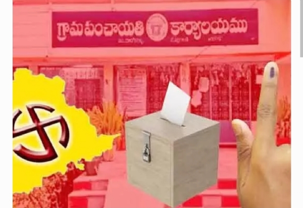 సర్పంచ్ ఎలక్షన్స్ సర్పంచ్ ఎలక్షన్స్