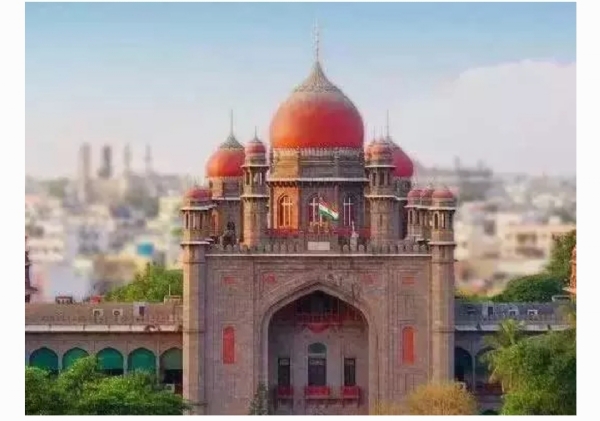 హై కోర్ట్