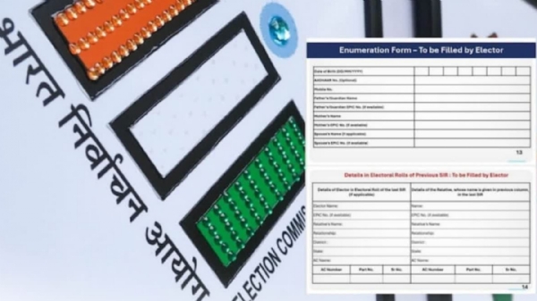 SIR Enumeration Form