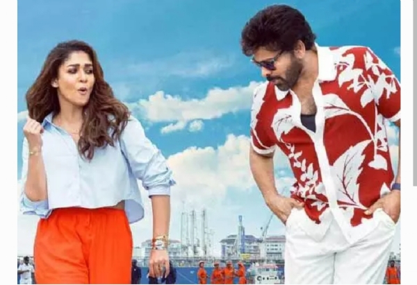 మన శంకర వరప్రసాద్ గారు