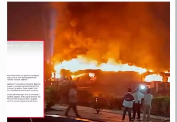 గోవా ప్రమాదం