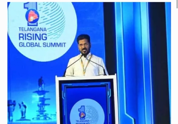 గ్లోబల్ సమ్మిట్ గ్లోబల్ సమ్మిట్