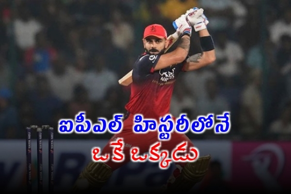 virat-kohlis-unbeatable-ipl-run-11-seasons-400-runs