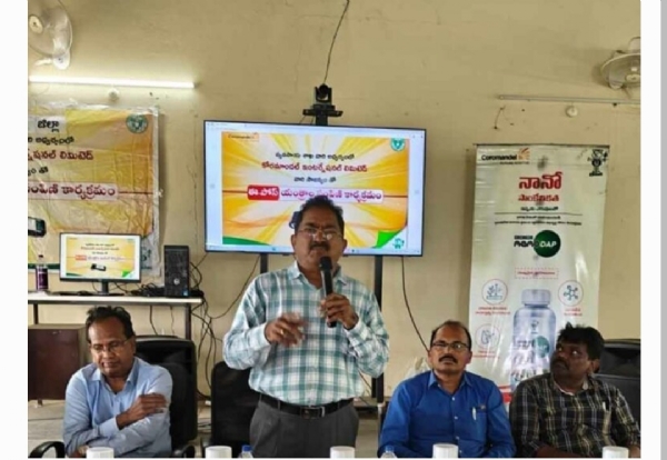 వ్యవసాయ శాఖ