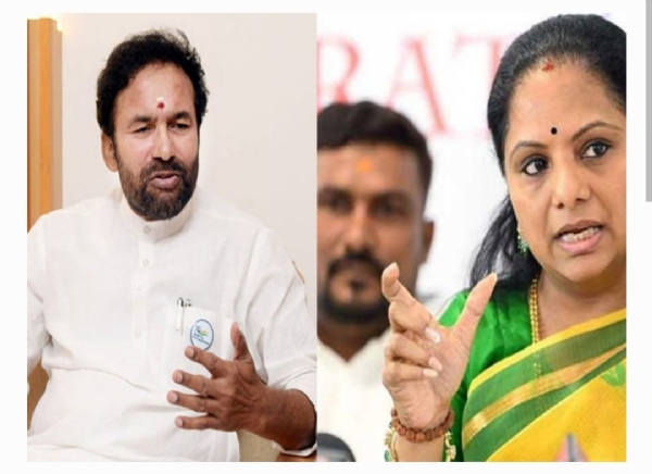 కిషన్ రెడ్డి