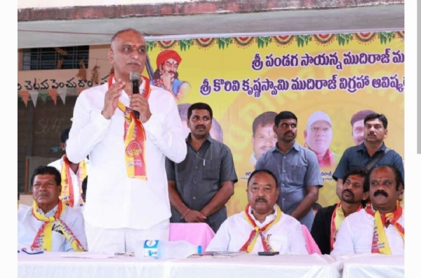 హరీష్ రావు డిమాండ్