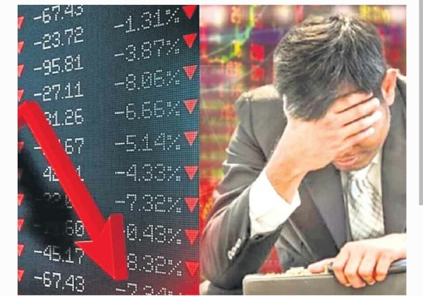 స్టాక్ మార్కెట్