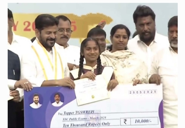 సీఎం రేవంత్ రెడ్డి