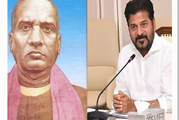సీఎం రేవంత్ రెడ్డి
