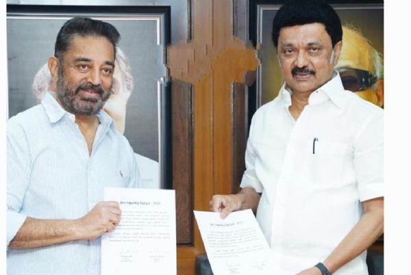 కమల్ హాసన్