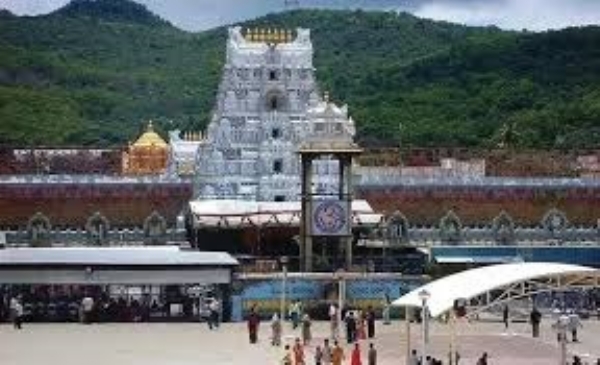 తిరుమల