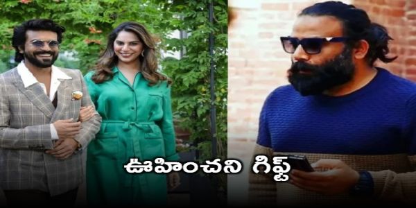 సందీప్ వంగాకు రామ్ చరణ్, ఉపాసన నుంచి ఊహించని గిఫ్ట్