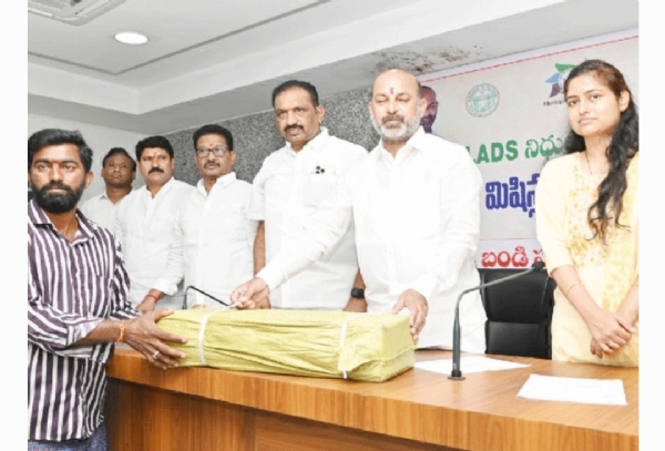 బండి సంజయ్ బండి సంజయ్