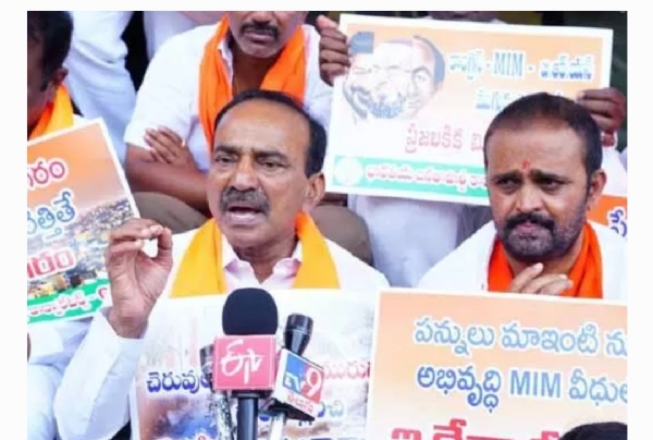 ఈటెల రాజేందర్