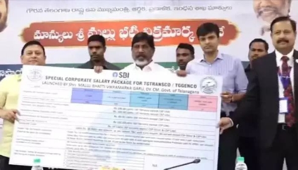 డిప్యూటీ సీఎం