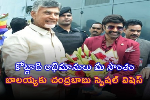 nandamuri-balakrishna