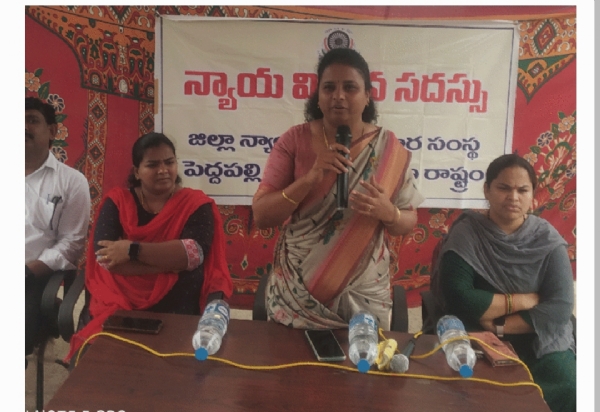 పెద్దపల్లి జిల్లా జడ్జి