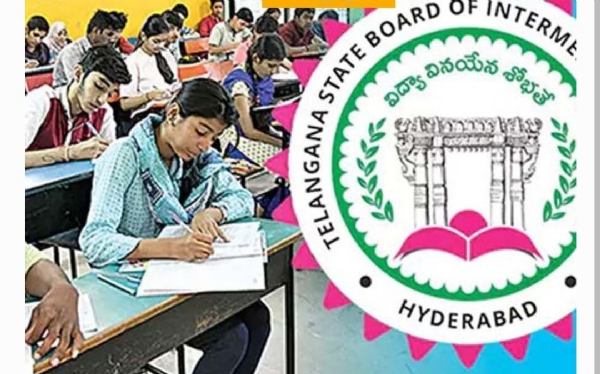 తెలంగాణ ఇంటర్