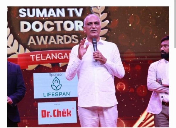 హరీష్ రావు