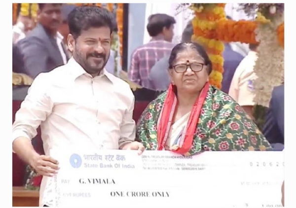 కోటి రూపాయల పురస్కారం