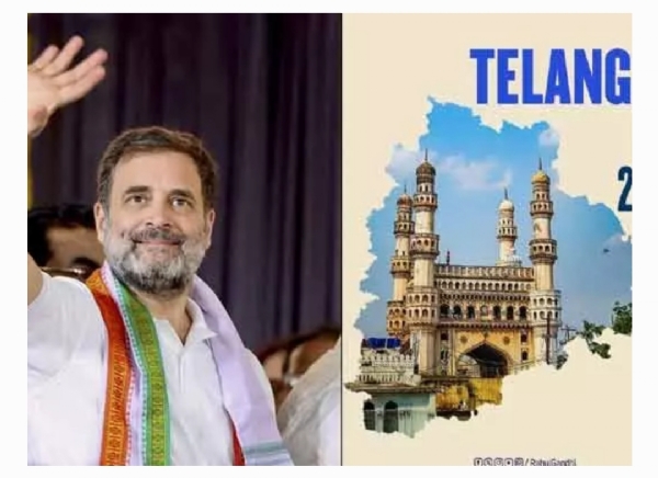 రాహుల్ గాంధీ
