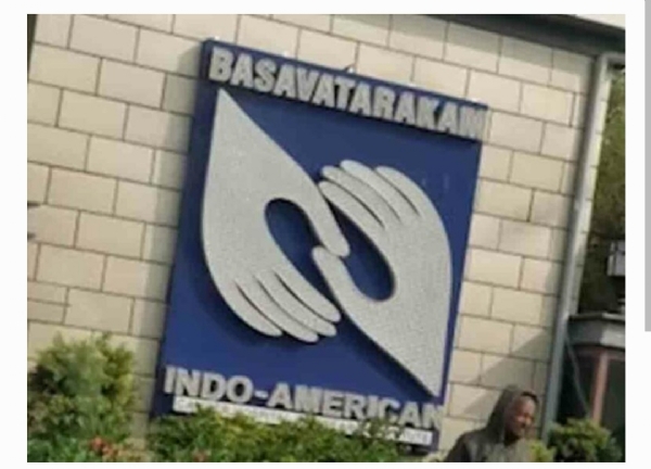 బసవతారకం