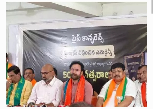 కిషన్ రెడ్డి
