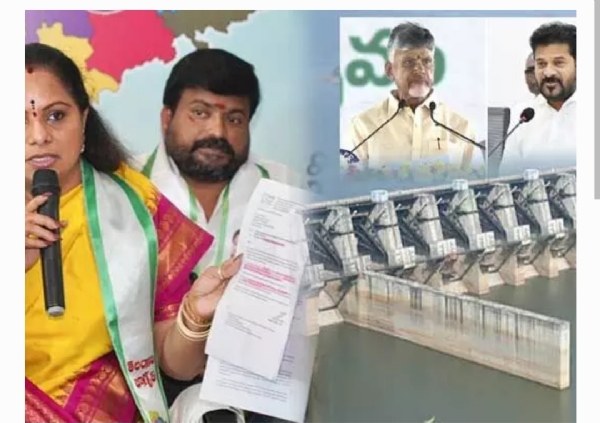 ఎమ్మెల్సీ కవిత