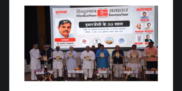 ప్రజాస్వామ్యానికి ఎమర్జెన్సీ అతిపెద్ద దెబ్బ: దత్తాత్రేయ హోసబలే