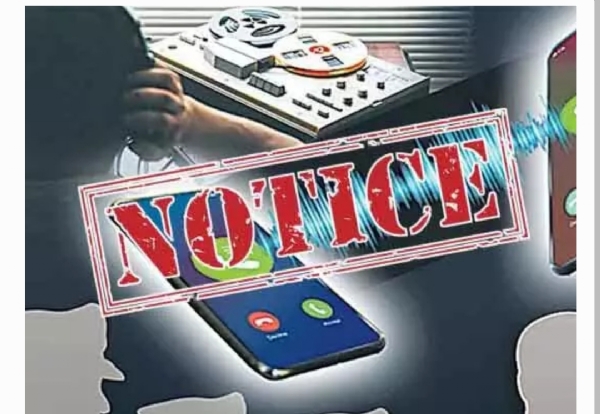 ఫోన్ టాపింగ్
