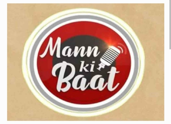 పీఎం మోడీ