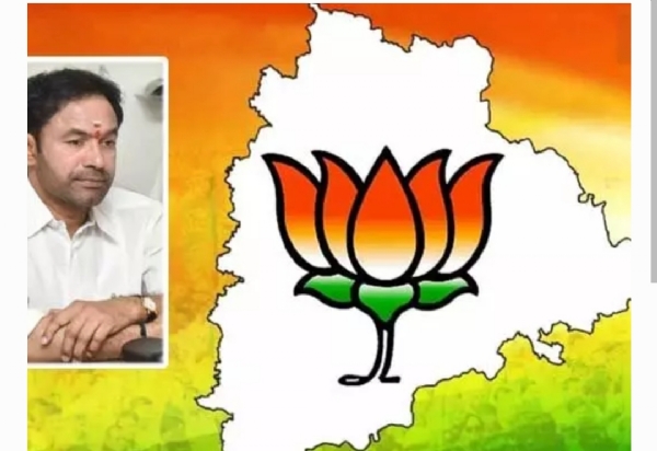 కిషన్ రెడ్డి