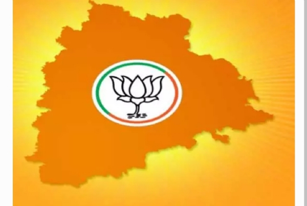 బిజెపి
