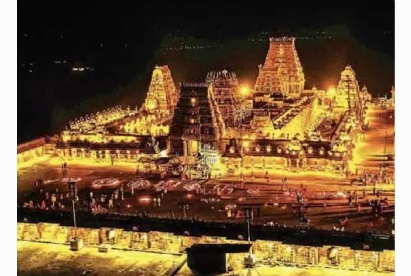 యాదగిరిగుట్ట