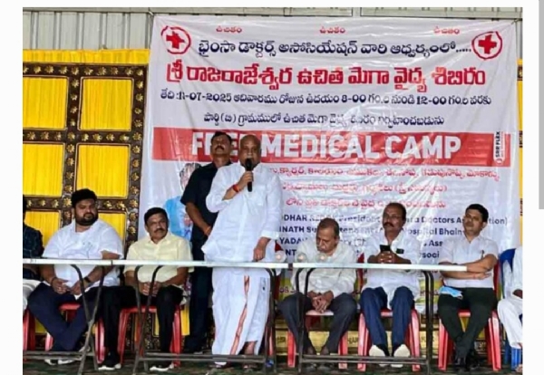 ఎమ్మెల్యే పవార్ రామారావు