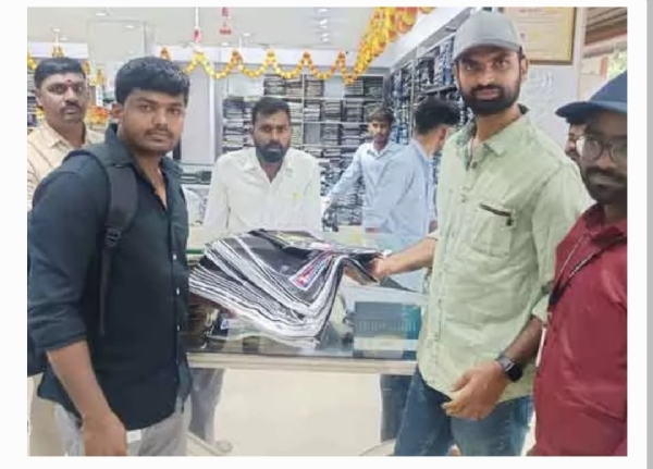 సంగారెడ్డి మున్సిపల్