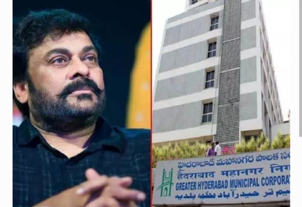 చిరంజీవి